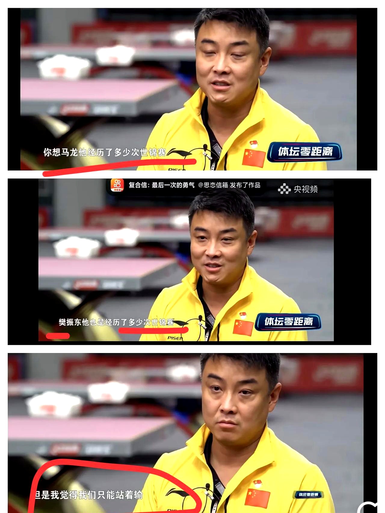 瑞典乒乓球队完胜英国乒乓球队，王皓爆发神勇