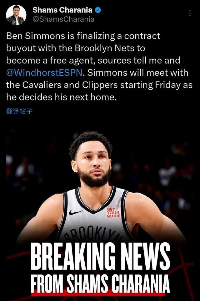 雄鹿B队横扫猛龙，西蒙斯统治全场