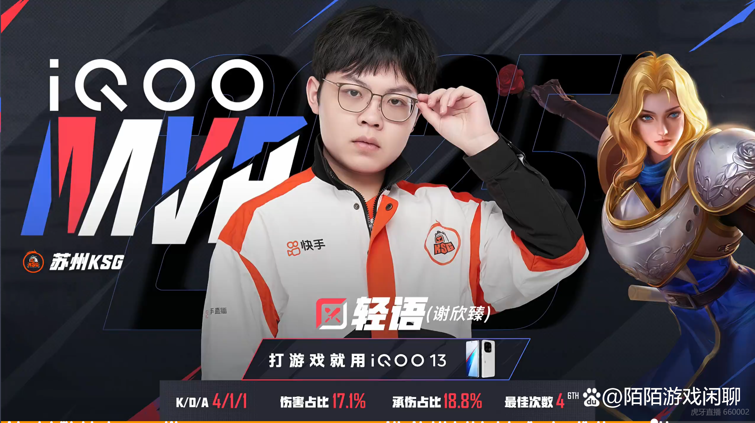 DFM完胜EDG,369统治全场的简单介绍 DFM完胜EDG,369统治全场的简单介绍