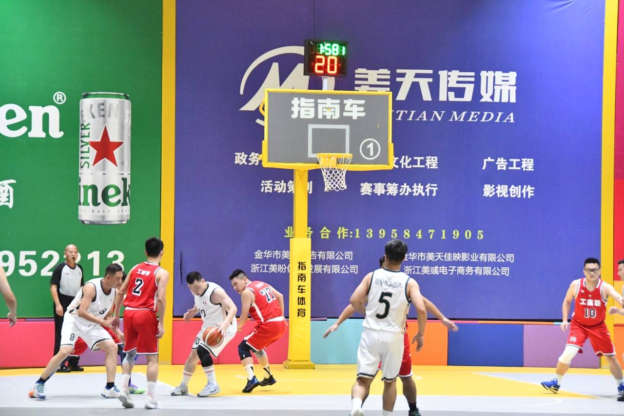 全球瞩目!篮球赛事即将收官 全球瞩目!篮球赛事即将收官