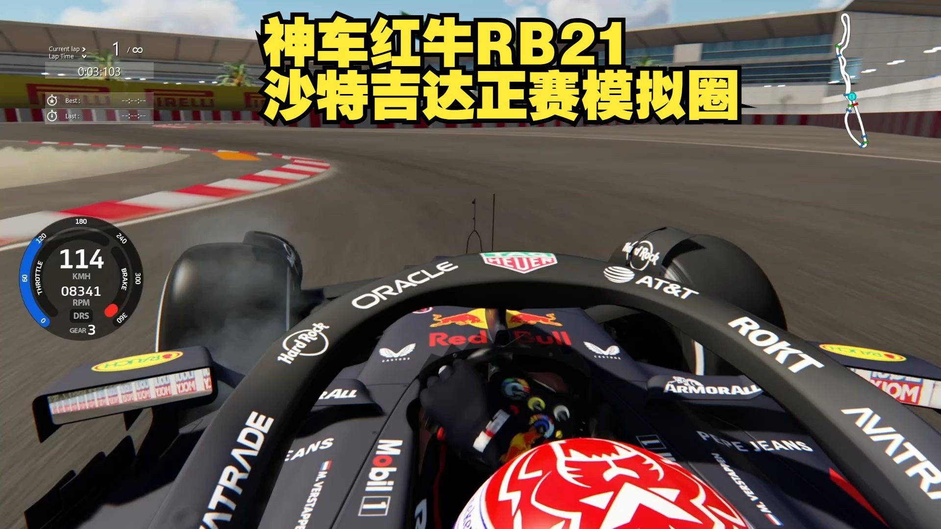 包含赛车战术革新取得奇效,引发战术热潮的词条 包含赛车战术革新取得奇效,引发战术热潮的词条