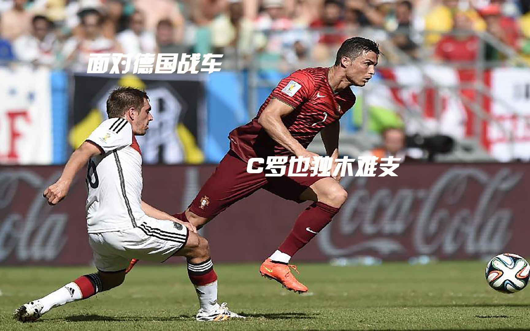 德国队完胜韩国队,郑思维高光表现 德国队完胜韩国队,郑思维高光表现