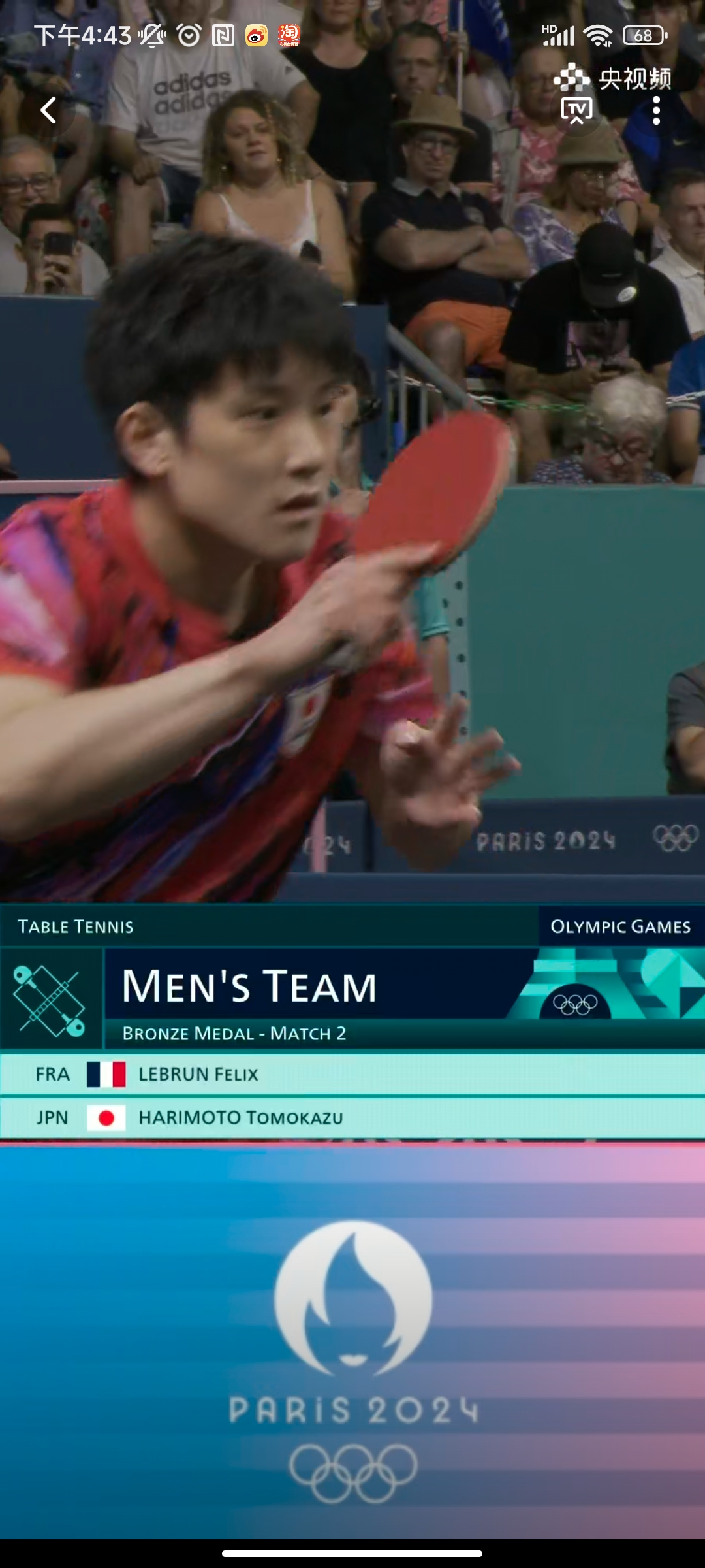 法国队鏖战日本队，张本智和关键制胜