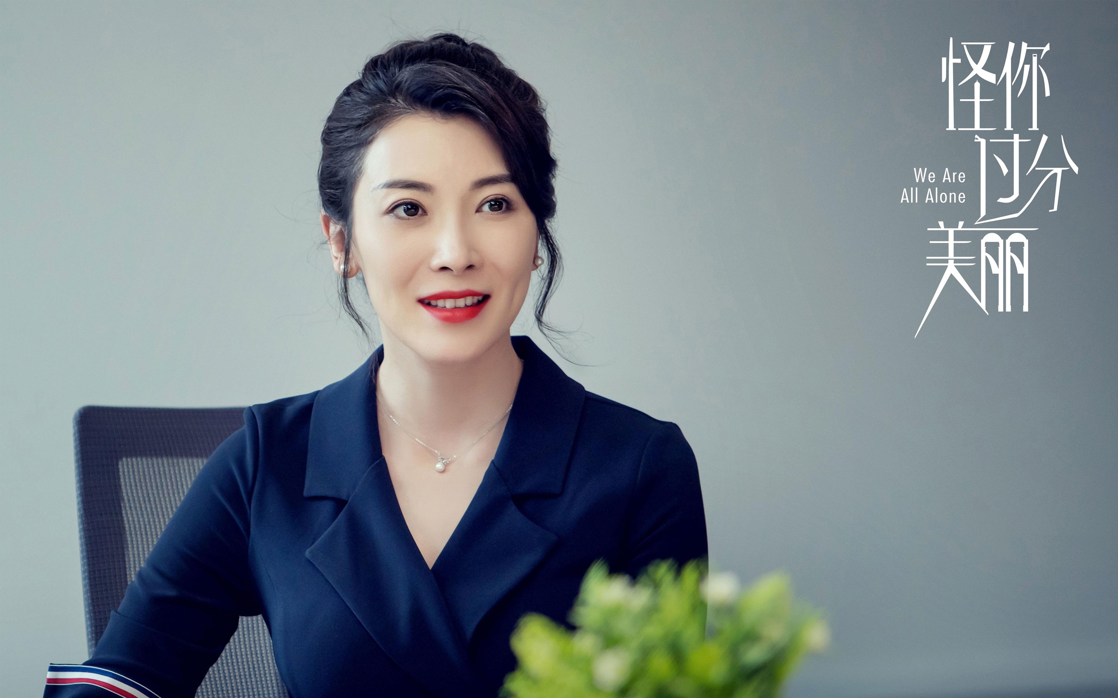 山海相撞之夜,锡安燃起的火焰与凯尔特人终结的传奇