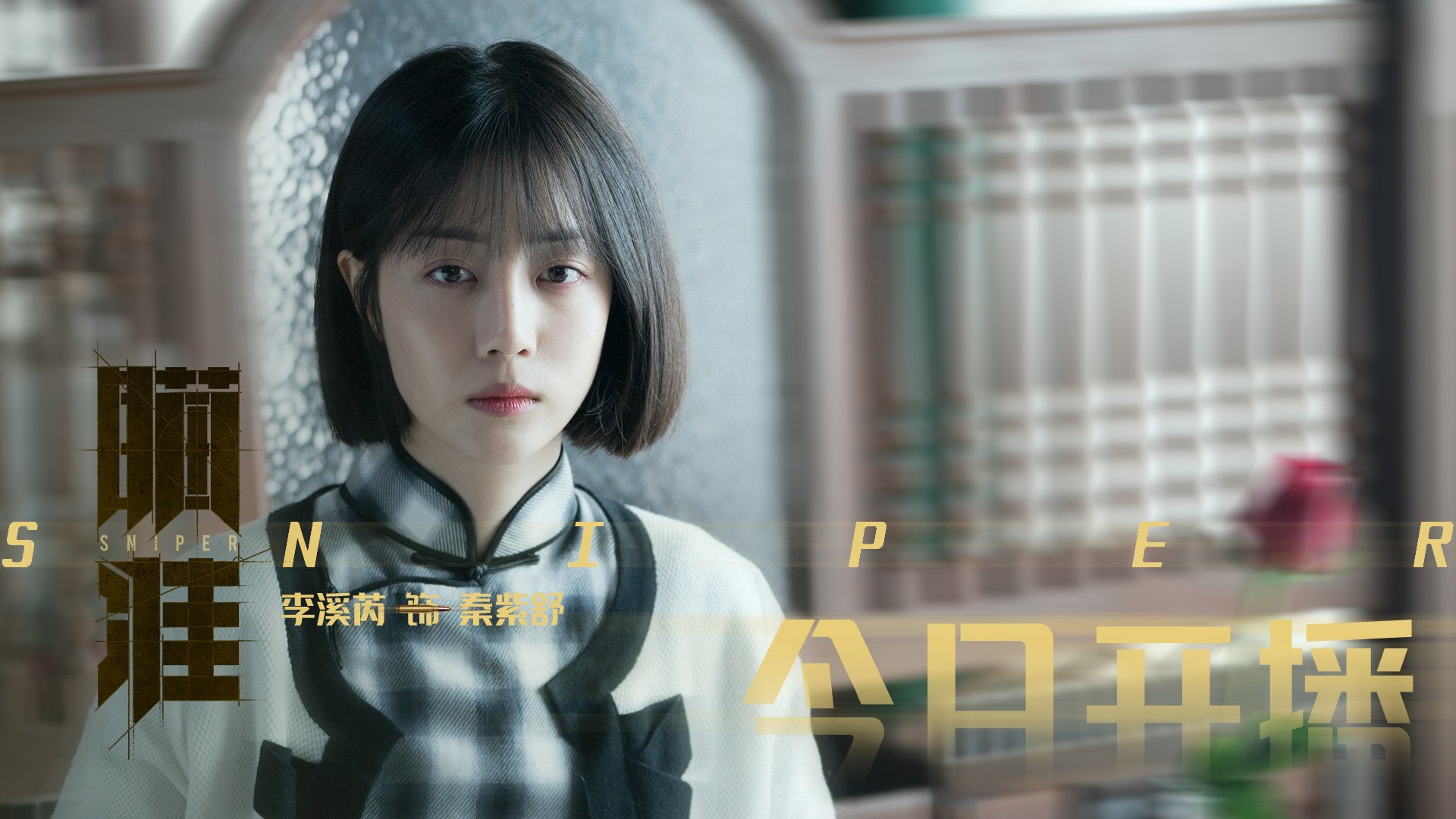 钢铁防线被彻底击穿！葡萄牙孤舰的奇迹之夜与弗拉霍维奇的暴力美学