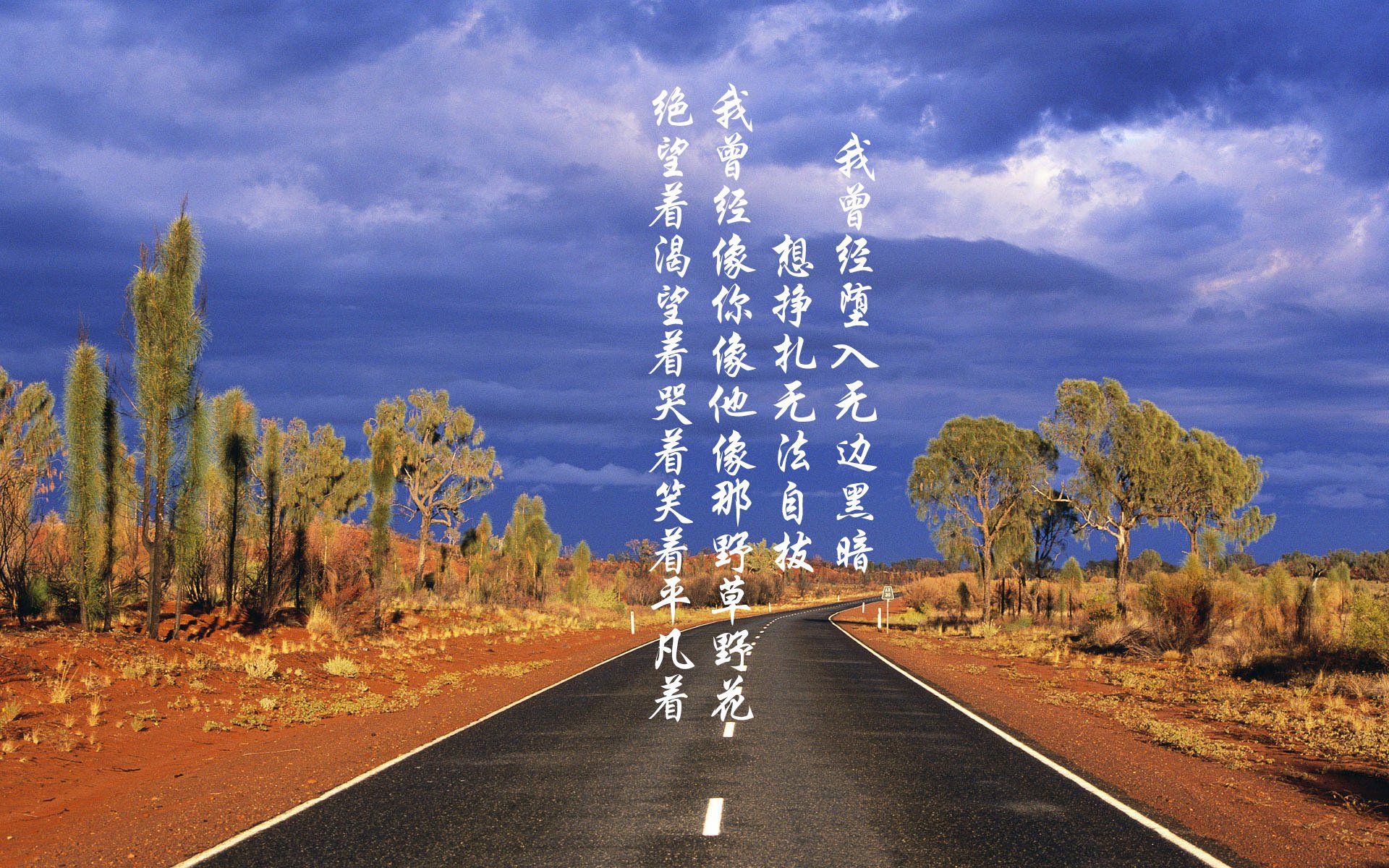 挪威晨曦，厄德高生涯之夜，一个北欧童话的另类开端