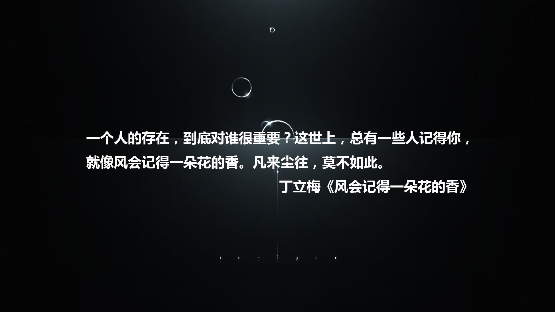 孤勇者的加冕，2026世界杯C组关键战，匈牙利铁骑踏破东瀛，萨卡独舞带队取胜